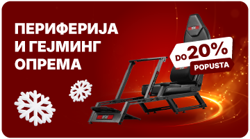 Периферија и гејминг